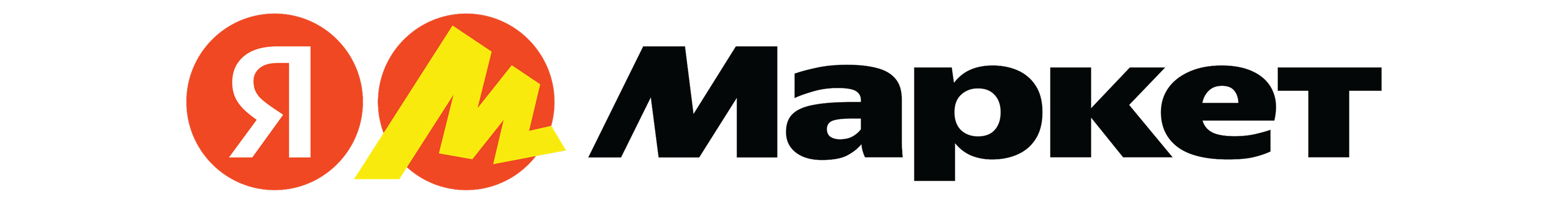 Яндекс Маркет
